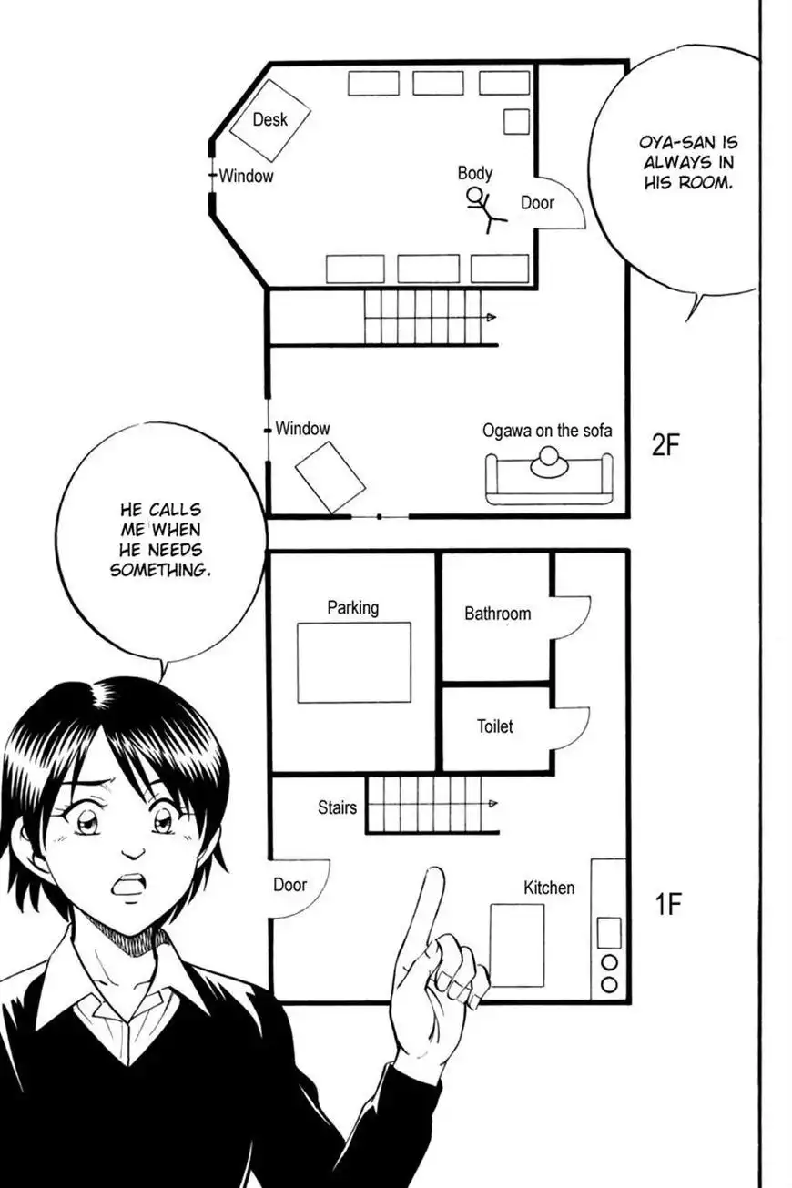 Q.E.D. - Shoumei Shuuryou Chapter 28 17